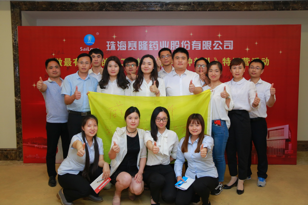 好博(中国)体育智能科技股份有限公司网站