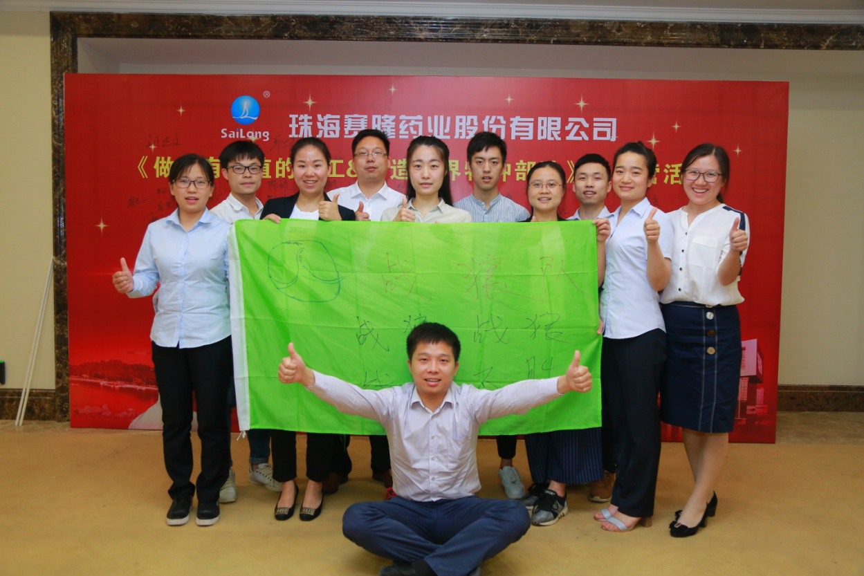 好博(中国)体育智能科技股份有限公司网站