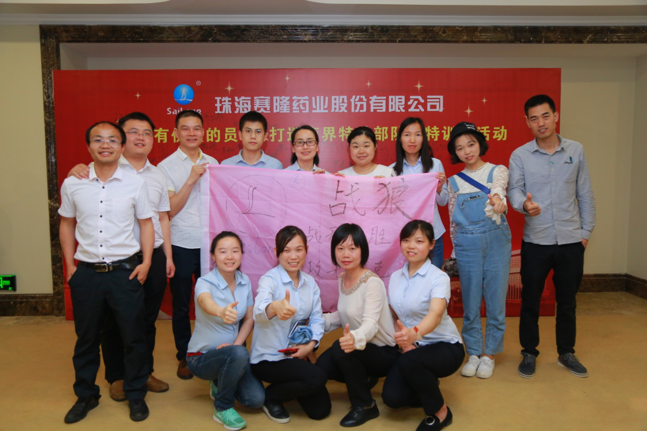 好博(中国)体育智能科技股份有限公司网站