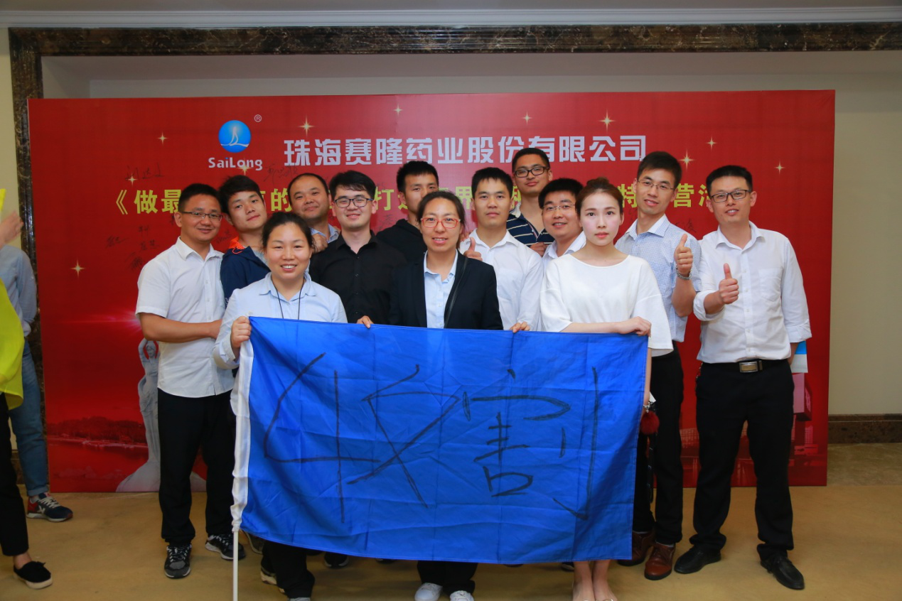 好博(中国)体育智能科技股份有限公司网站