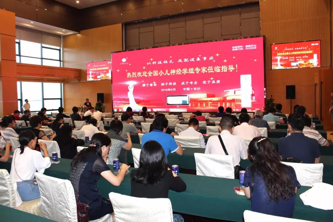 好博(中国)体育智能科技股份有限公司网站