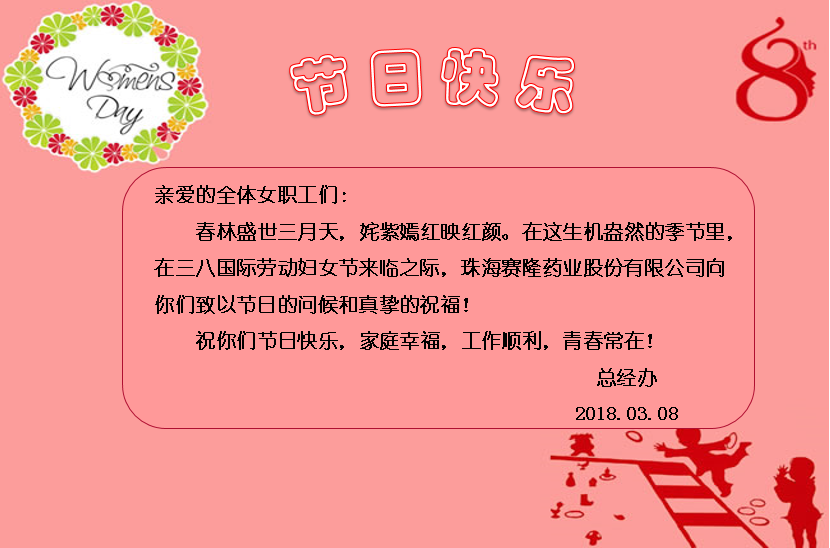 好博(中国)体育智能科技股份有限公司网站