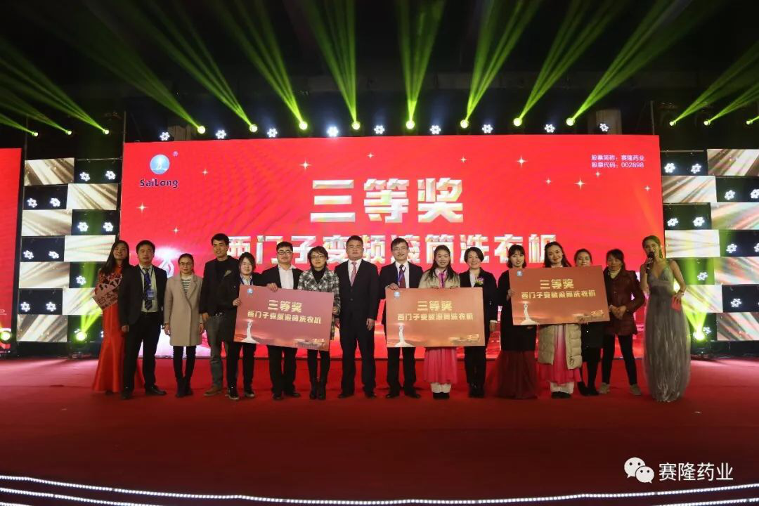 好博(中国)体育智能科技股份有限公司网站