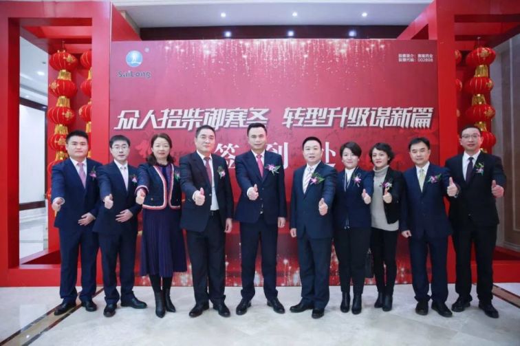 好博(中国)体育智能科技股份有限公司网站