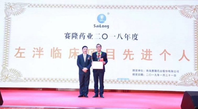 好博(中国)体育智能科技股份有限公司网站