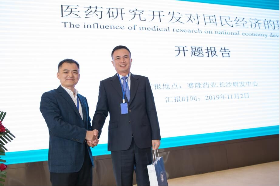 好博(中国)体育智能科技股份有限公司网站