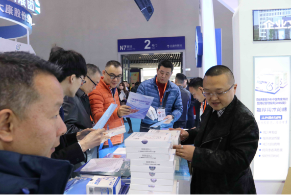 好博(中国)体育智能科技股份有限公司网站