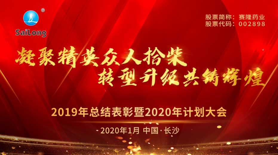 好博(中国)体育智能科技股份有限公司网站