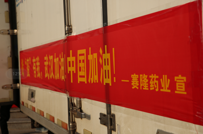 好博(中国)体育智能科技股份有限公司网站