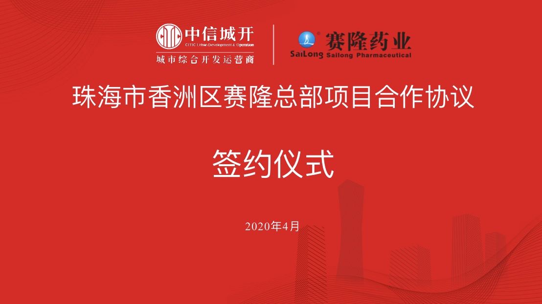 好博(中国)体育智能科技股份有限公司网站