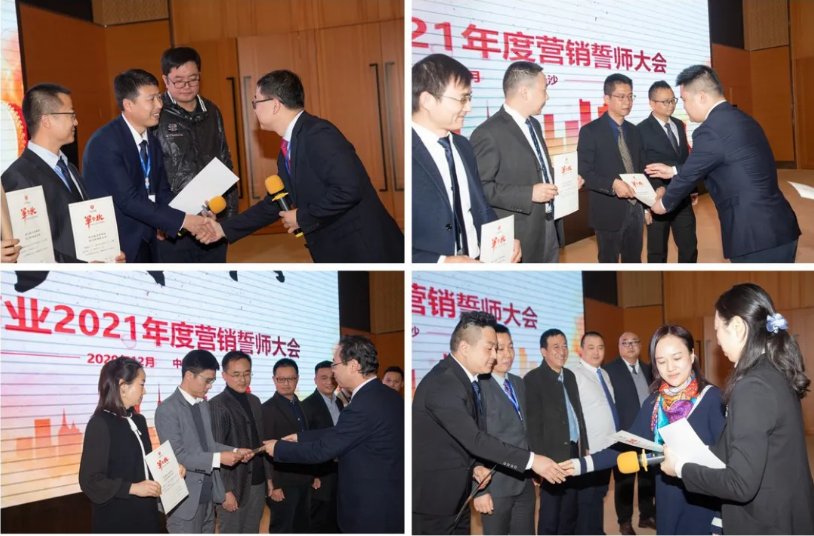 好博(中国)体育智能科技股份有限公司网站