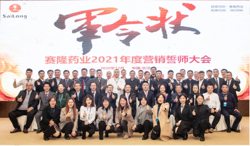 好博(中国)体育智能科技股份有限公司网站