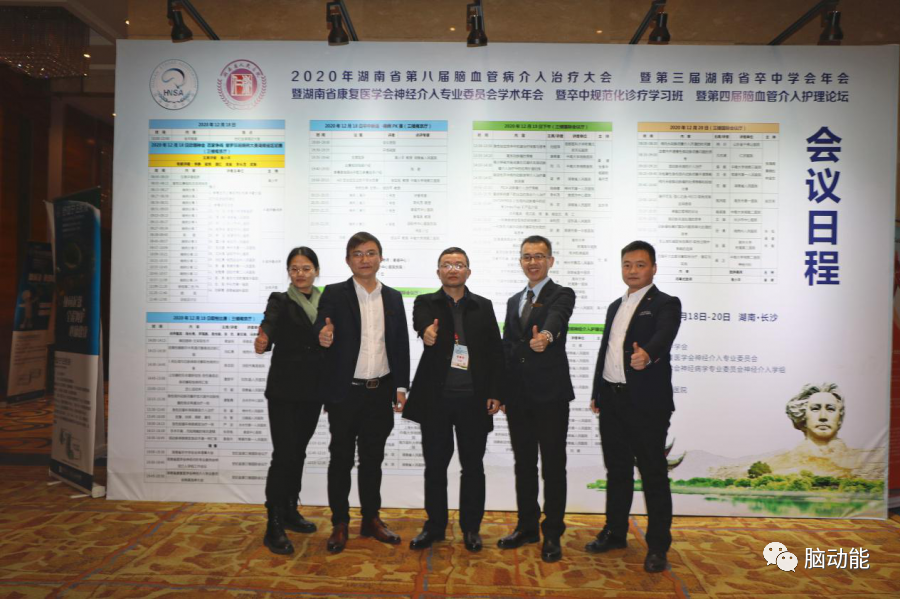 好博(中国)体育智能科技股份有限公司网站