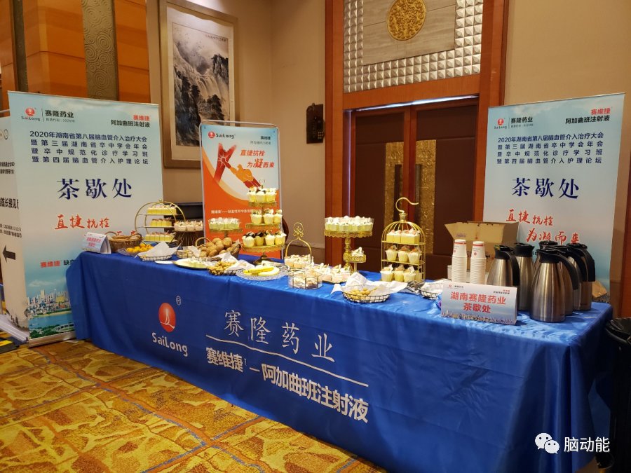 好博(中国)体育智能科技股份有限公司网站