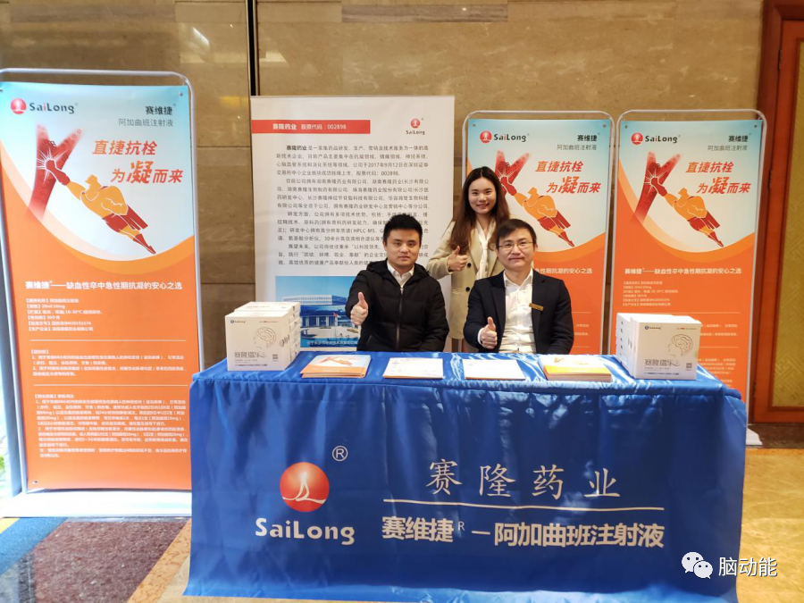 好博(中国)体育智能科技股份有限公司网站