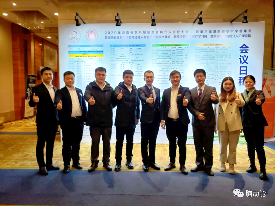 好博(中国)体育智能科技股份有限公司网站