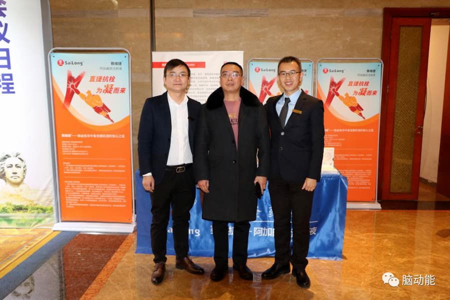 好博(中国)体育智能科技股份有限公司网站