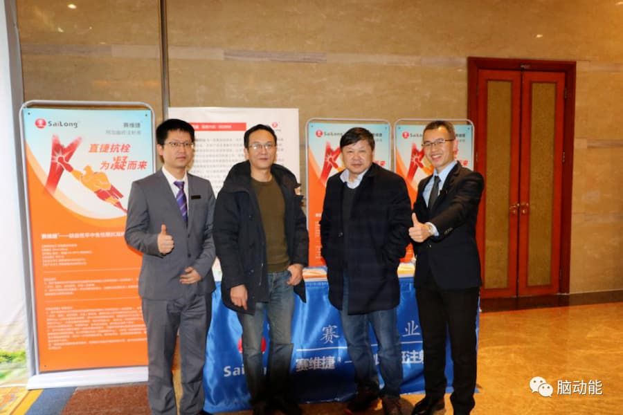 好博(中国)体育智能科技股份有限公司网站