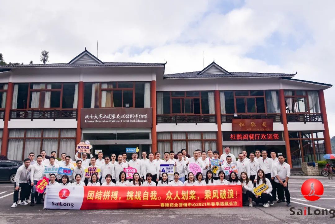 好博(中国)体育智能科技股份有限公司网站