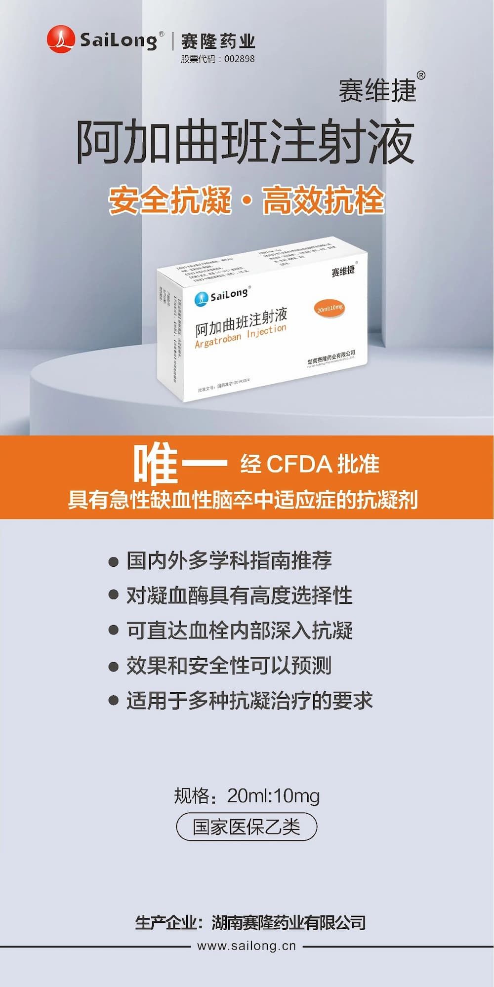 好博(中国)体育智能科技股份有限公司网站