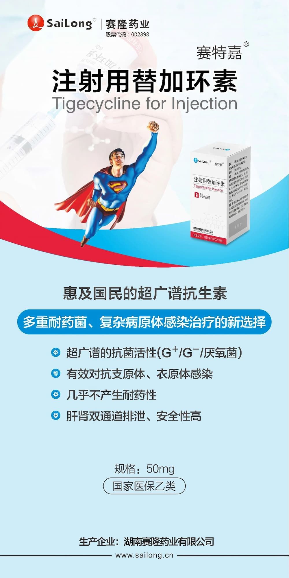 好博(中国)体育智能科技股份有限公司网站