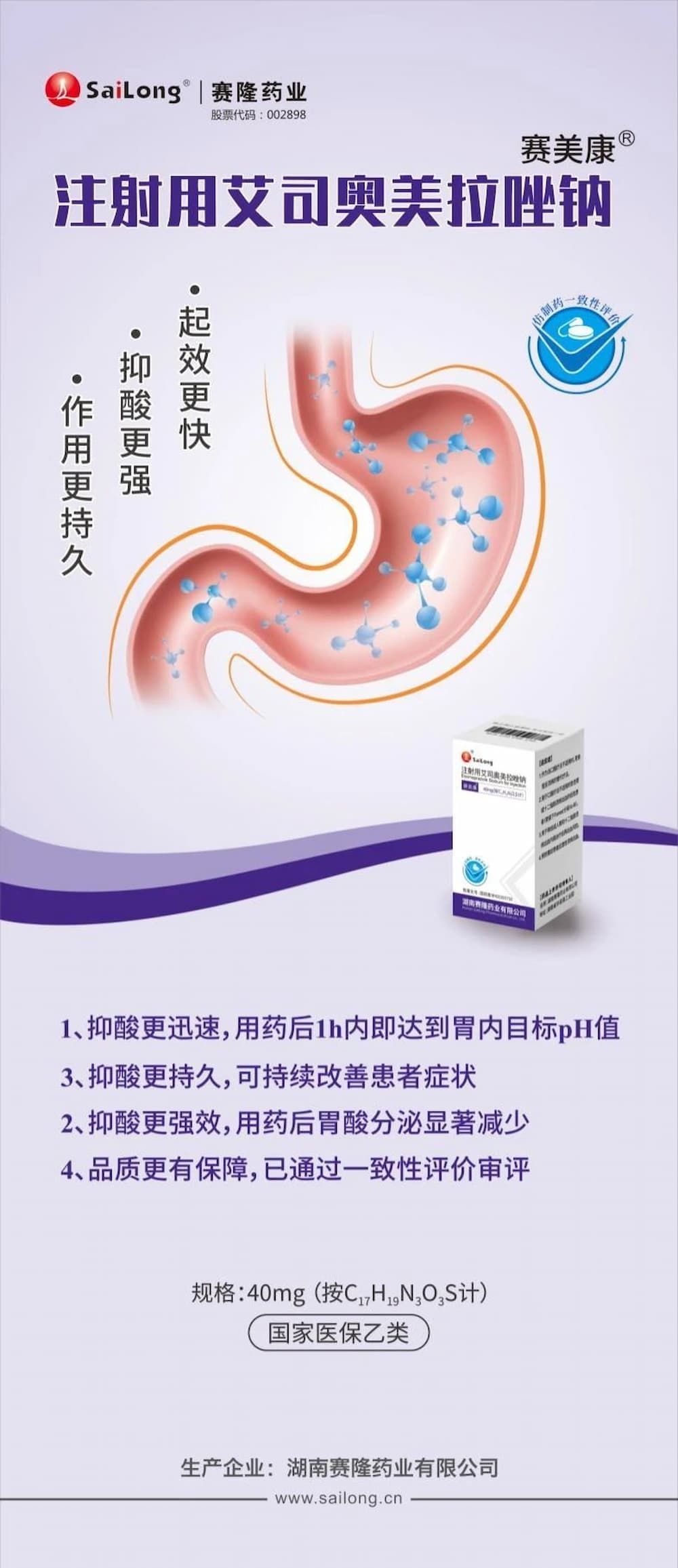 好博(中国)体育智能科技股份有限公司网站