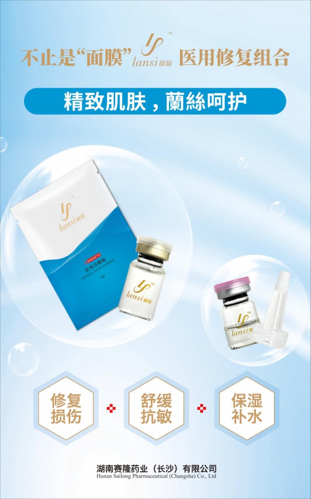 好博(中国)体育智能科技股份有限公司网站