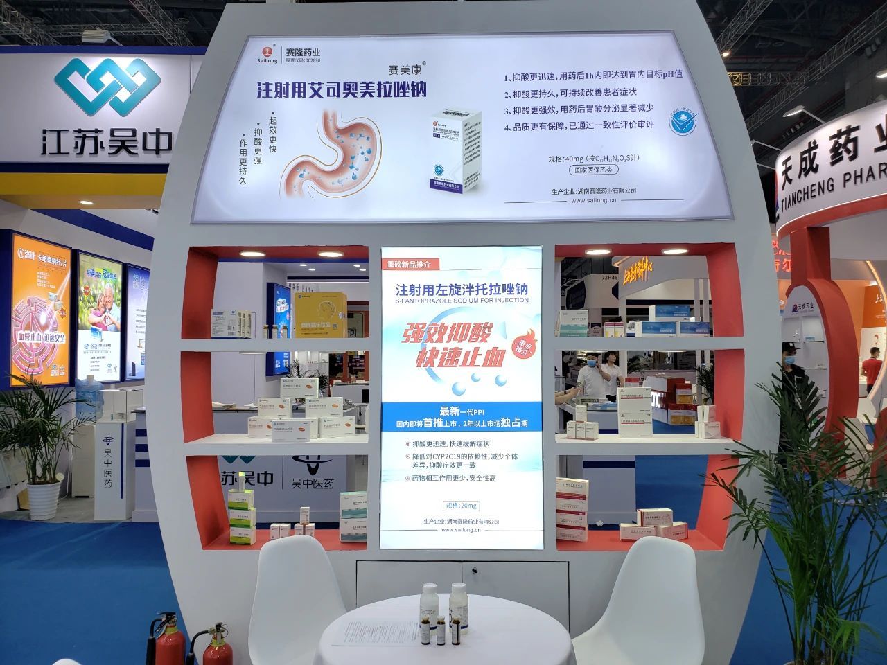 好博(中国)体育智能科技股份有限公司网站