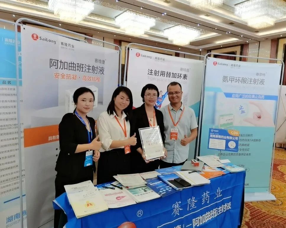 好博(中国)体育智能科技股份有限公司网站