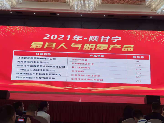 好博(中国)体育智能科技股份有限公司网站