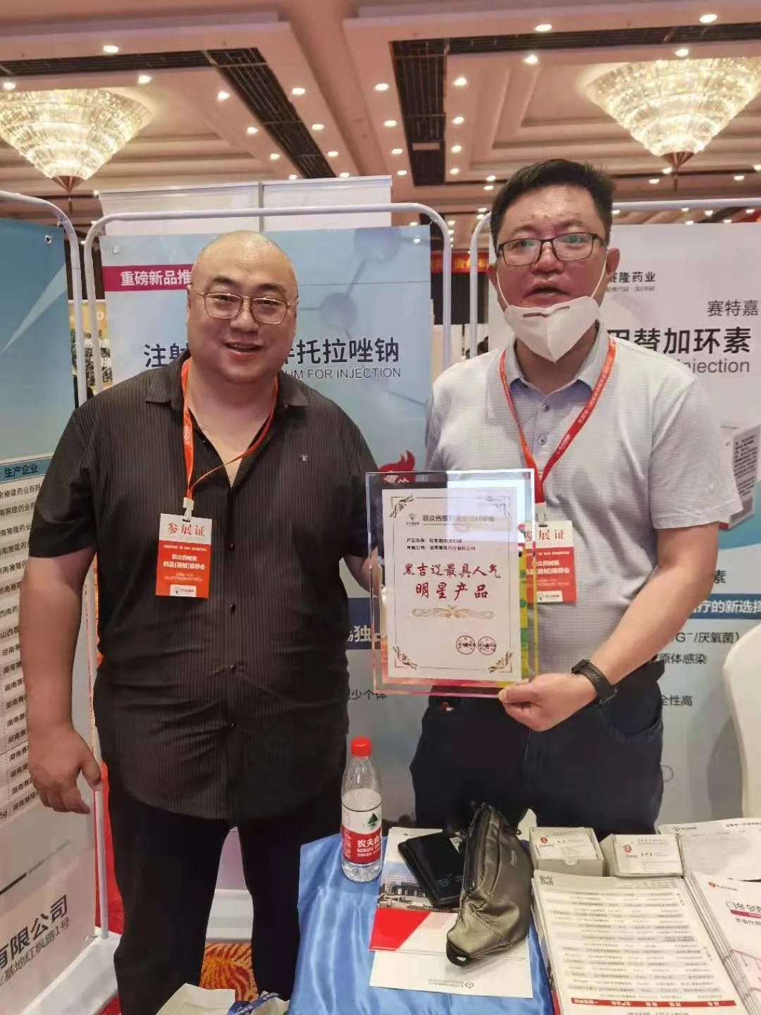 好博(中国)体育智能科技股份有限公司网站