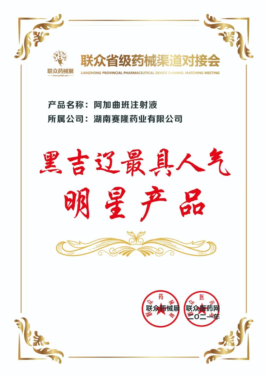 好博(中国)体育智能科技股份有限公司网站