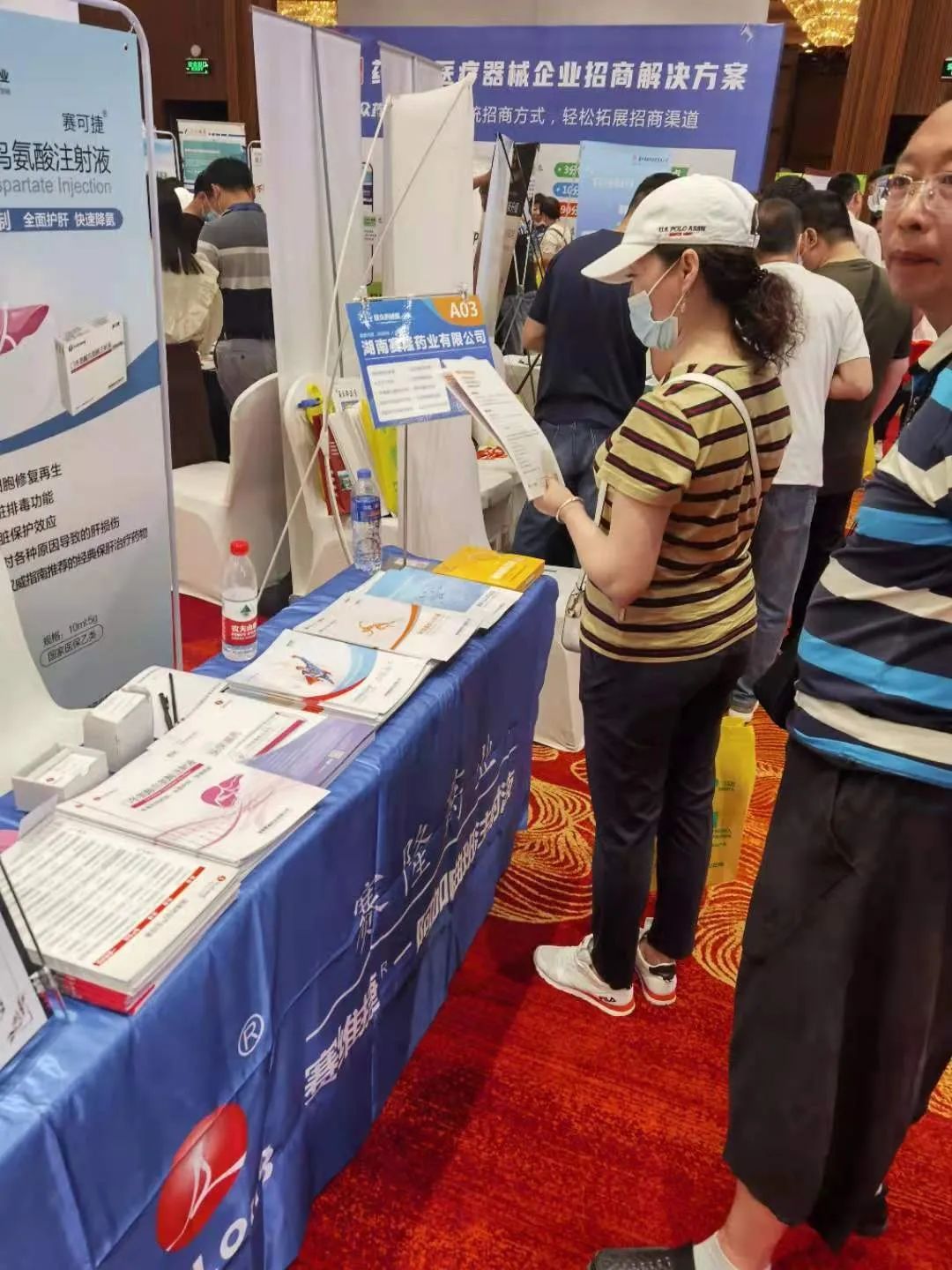 好博(中国)体育智能科技股份有限公司网站