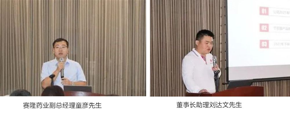 好博(中国)体育智能科技股份有限公司网站