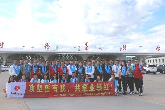 好博(中国)体育智能科技股份有限公司网站