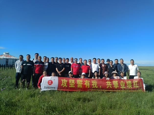 好博(中国)体育智能科技股份有限公司网站