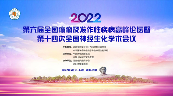 好博(中国)体育智能科技股份有限公司网站