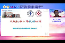 好博(中国)体育智能科技股份有限公司网站