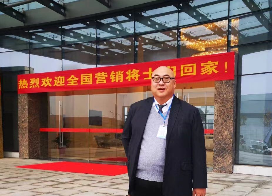 好博(中国)体育智能科技股份有限公司网站