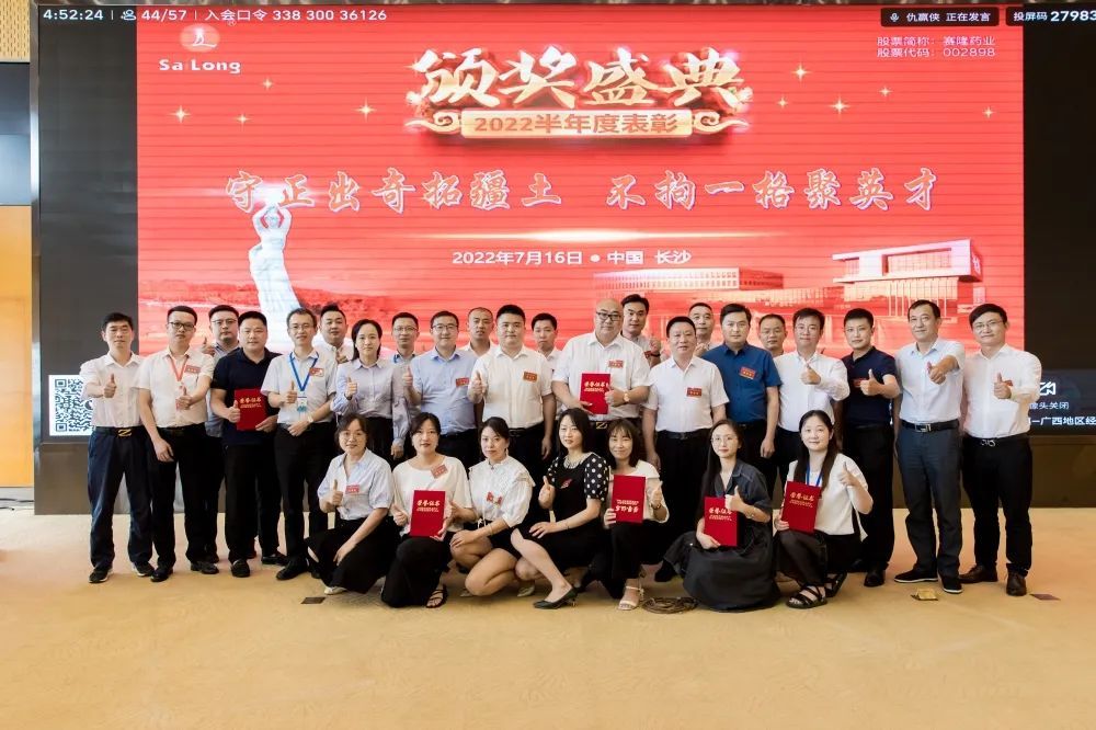 好博(中国)体育智能科技股份有限公司网站