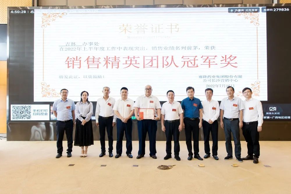 好博(中国)体育智能科技股份有限公司网站