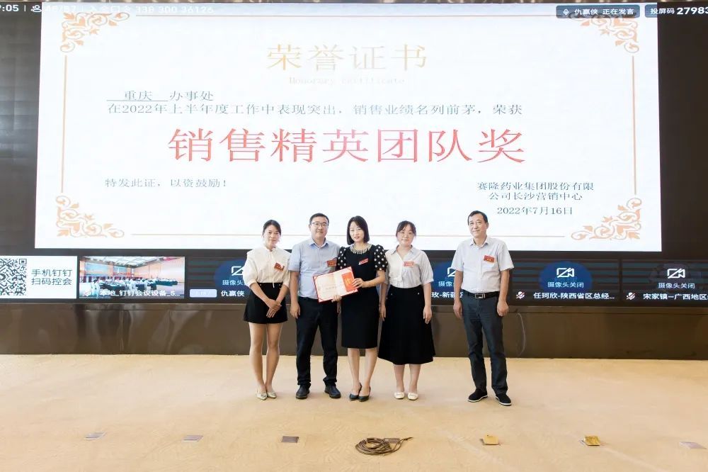 好博(中国)体育智能科技股份有限公司网站