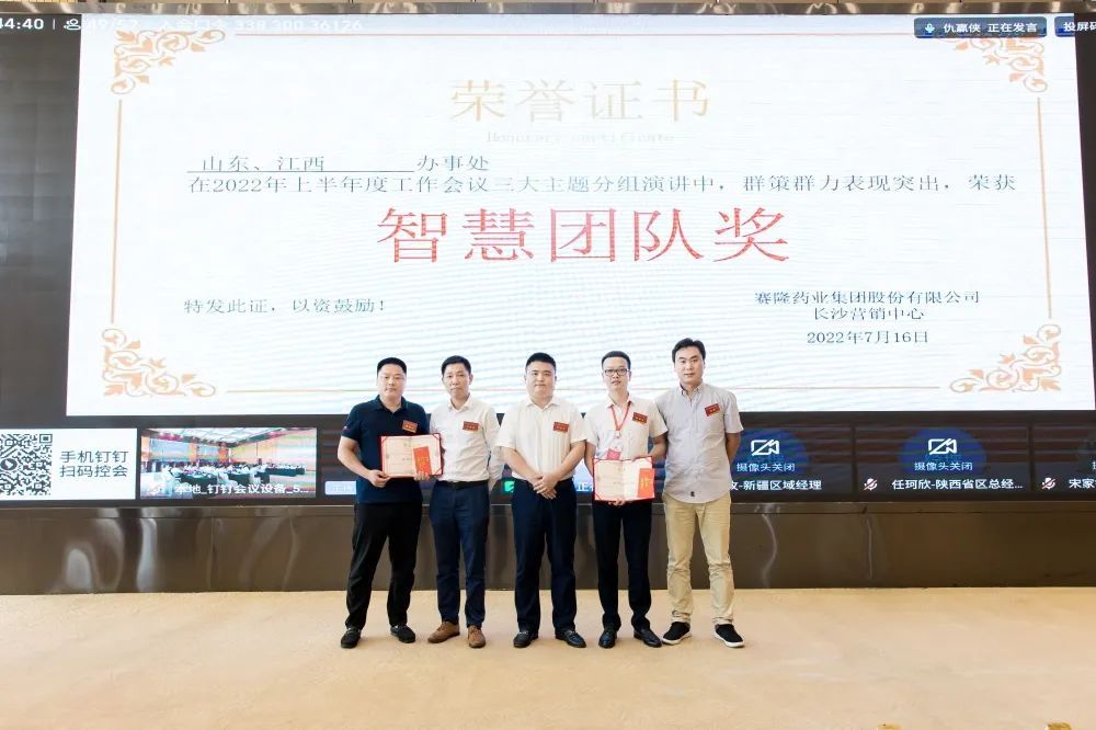 好博(中国)体育智能科技股份有限公司网站