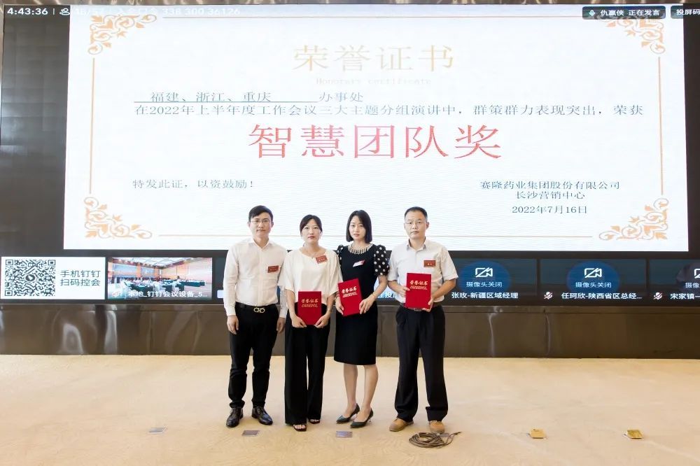 好博(中国)体育智能科技股份有限公司网站