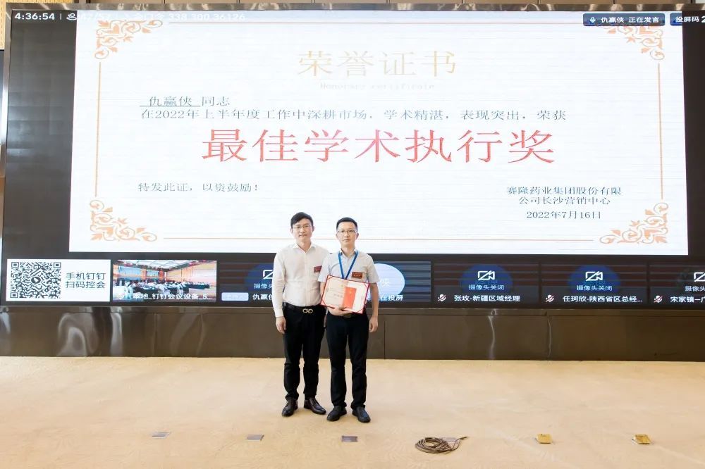 好博(中国)体育智能科技股份有限公司网站