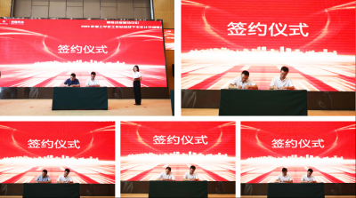 好博(中国)体育智能科技股份有限公司网站