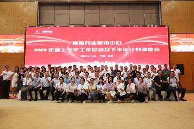 好博(中国)体育智能科技股份有限公司网站