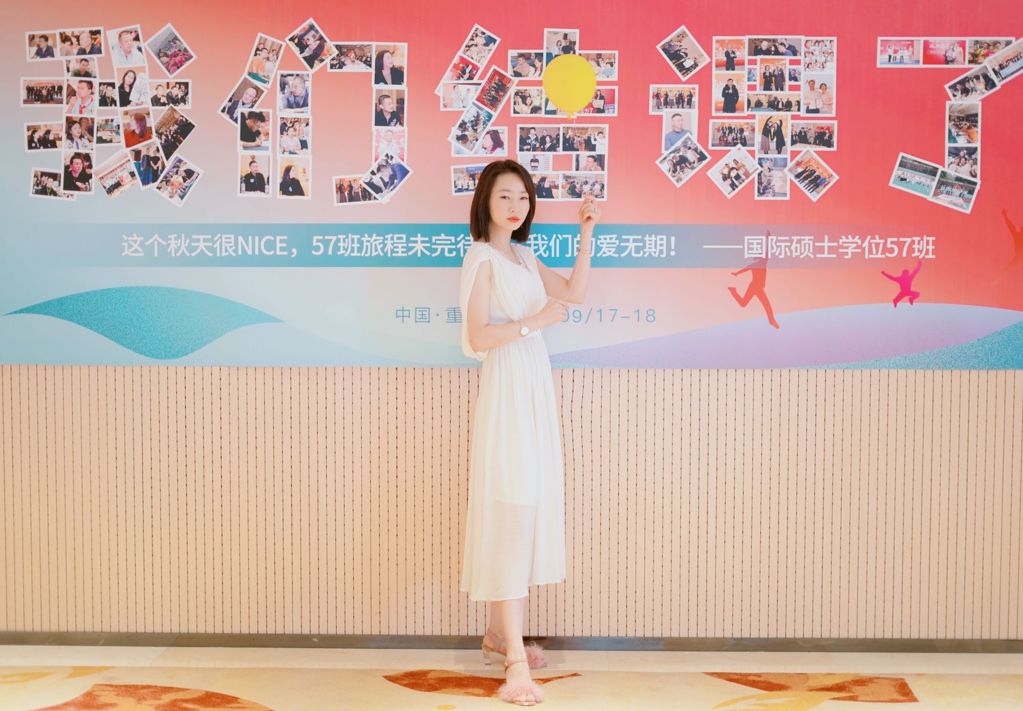 好博(中国)体育智能科技股份有限公司网站