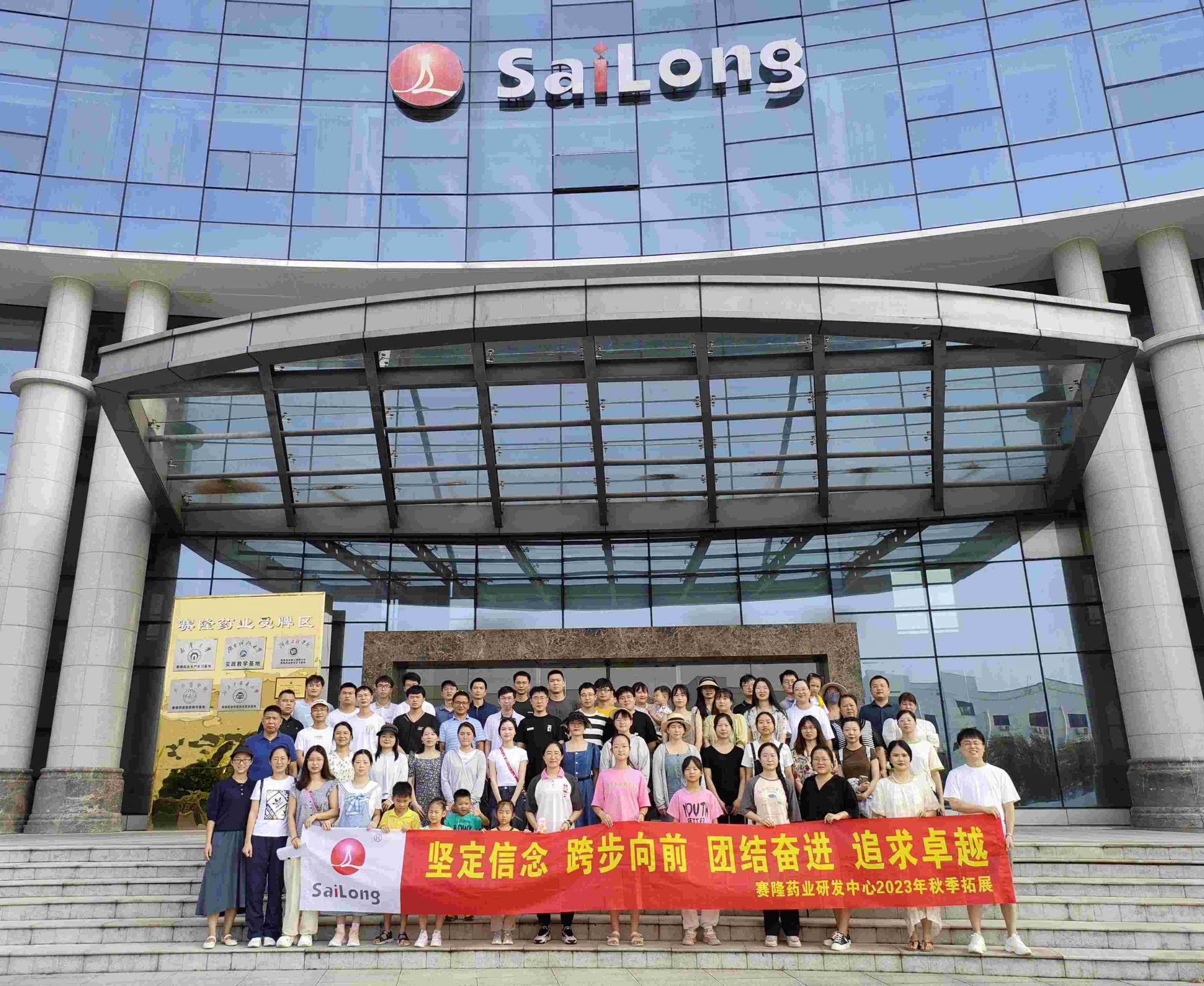 好博(中国)体育智能科技股份有限公司网站