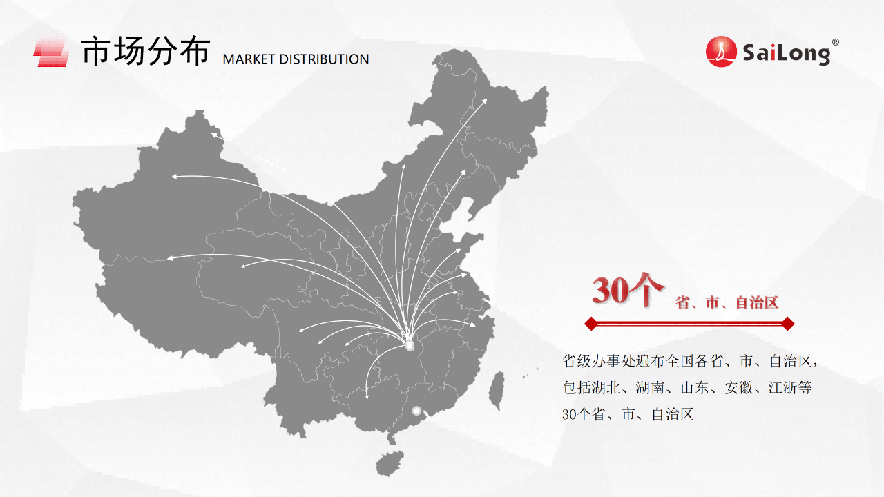 好博(中国)体育智能科技股份有限公司网站